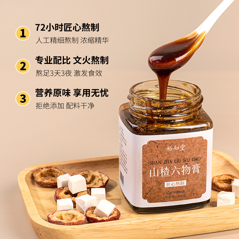 Hawthorn Six-Ingredient Paste (Shan Zha Liu Wu Gao) — Ready-to-Eat Herbal Paste with Chicken Gizzard Lining, 300g Jar - Image 3