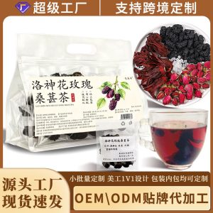 Roselle Rose Mulberry Tea (Hibiscus sabdariffa & Rosa rugosa) — Blended Flower Herbal Tea, 10 Handmade Sachets