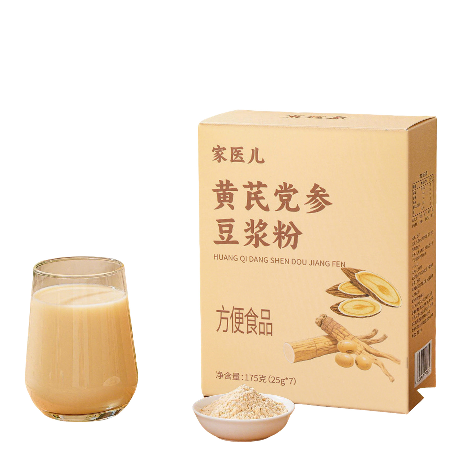 Astragalus Codonopsis Soy Milk Powder Huang Qi Dang Shen Instant Breakfast Drink 175g Box - Image 5