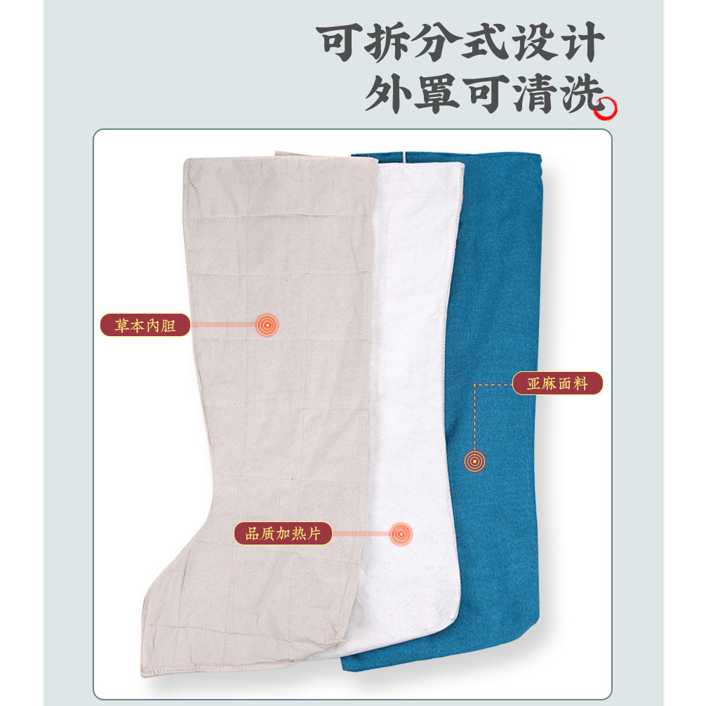 Electric Moxa Warm Boots Ai Cao Foot Warmer Long Tube Ai Rong Heat Therapy Knee Wrap Home Use Adult Size - Image 4