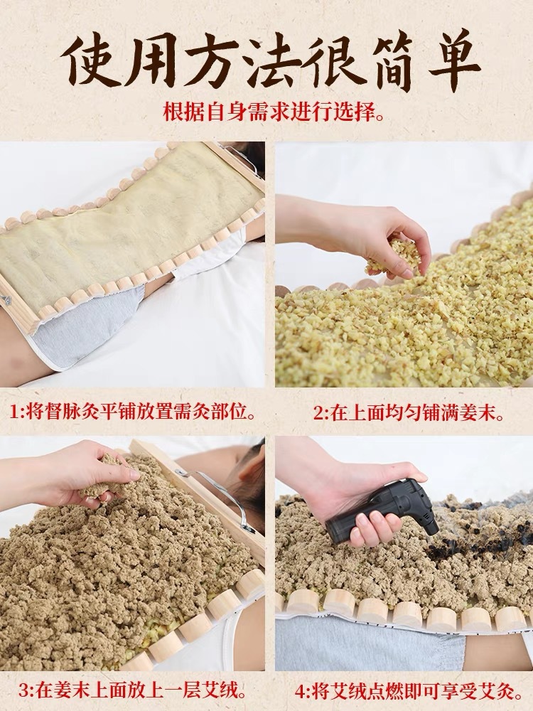 Wooden Moxibustion Frame for Du Meridian Ginger-Insulated Moxa Therapy Portable Spine Long-Snake Moxa Tray Mold Tool Kit 500g Fine Machine-Processed M - Image 5