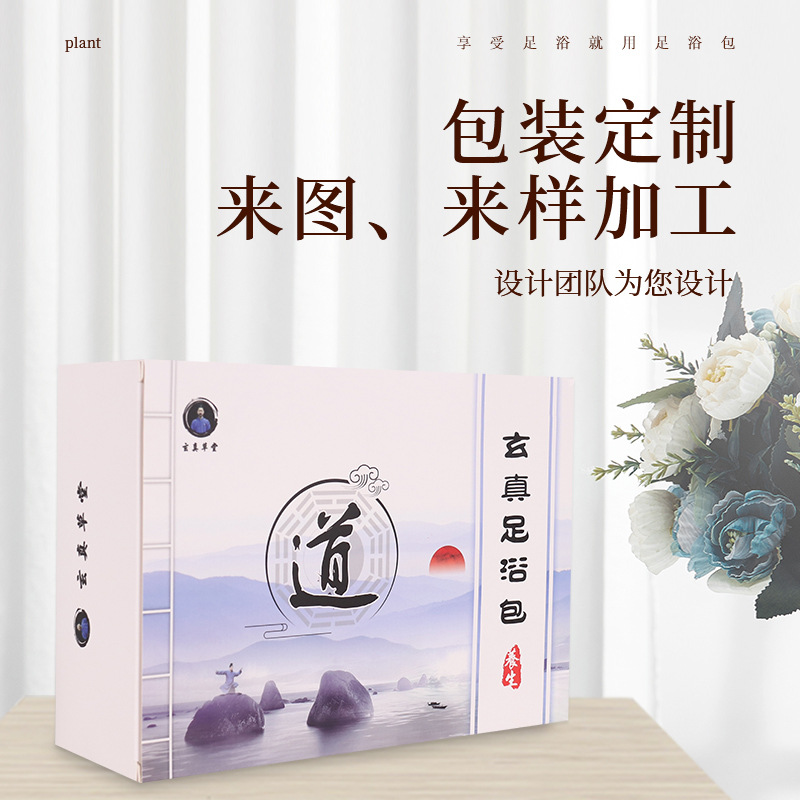 Xuanzhen Mugwort Foot Soak Pack 10 Bags per Box Traditional Chinese Herbal Foot Bath Powder - Image 3