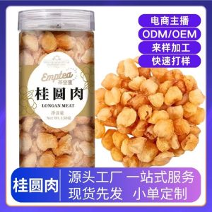 Gui Yuan Rou (Dried Longan Flesh, Dimocarpus longan) — Seedless Dried Longan Aril, 150g Jar
