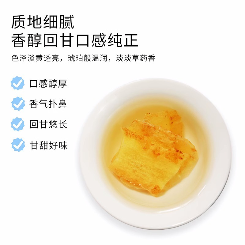 Dried Tianma Slices Gastrodia Root 50g Jar Hand Selected Herb for Decoction and Soup - Image 2