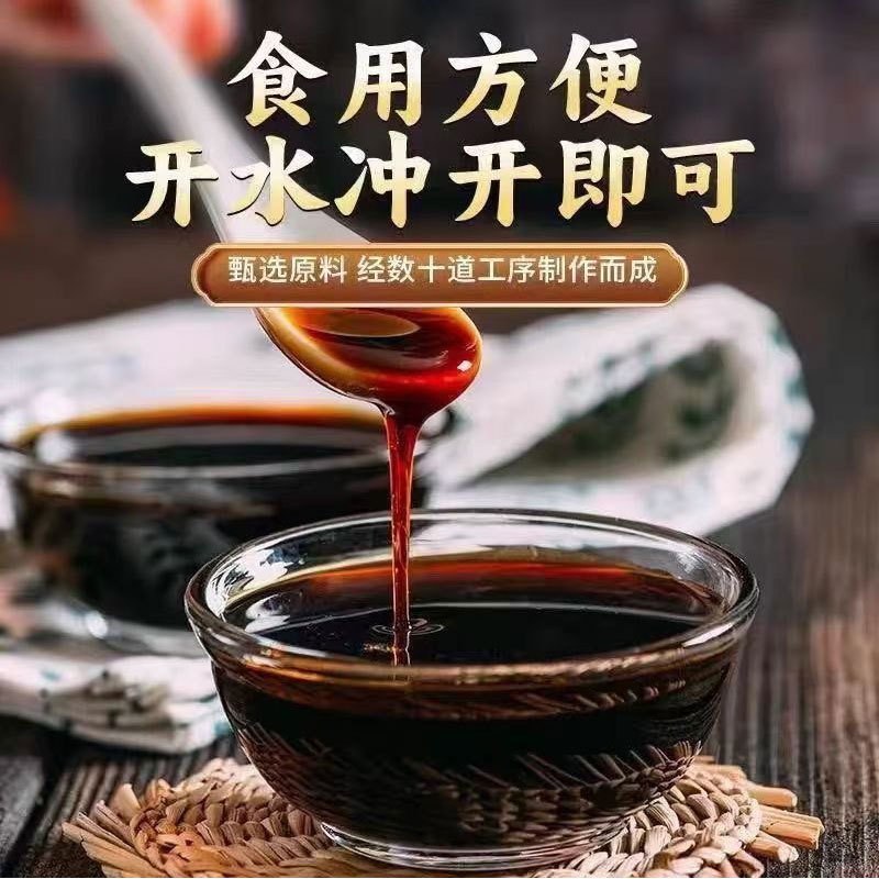 Reishi Astragalus Ophiopogon Paste (Lingzhi Huangqi Maidong Gao) — Handcrafted Herbal Wellness Paste, 300g - Image 4