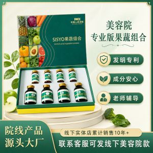 Taiwan Fruit & Vegetable Enzyme Powder Set (Fermented Plant Blend) — Daily Wellness Drink Mix