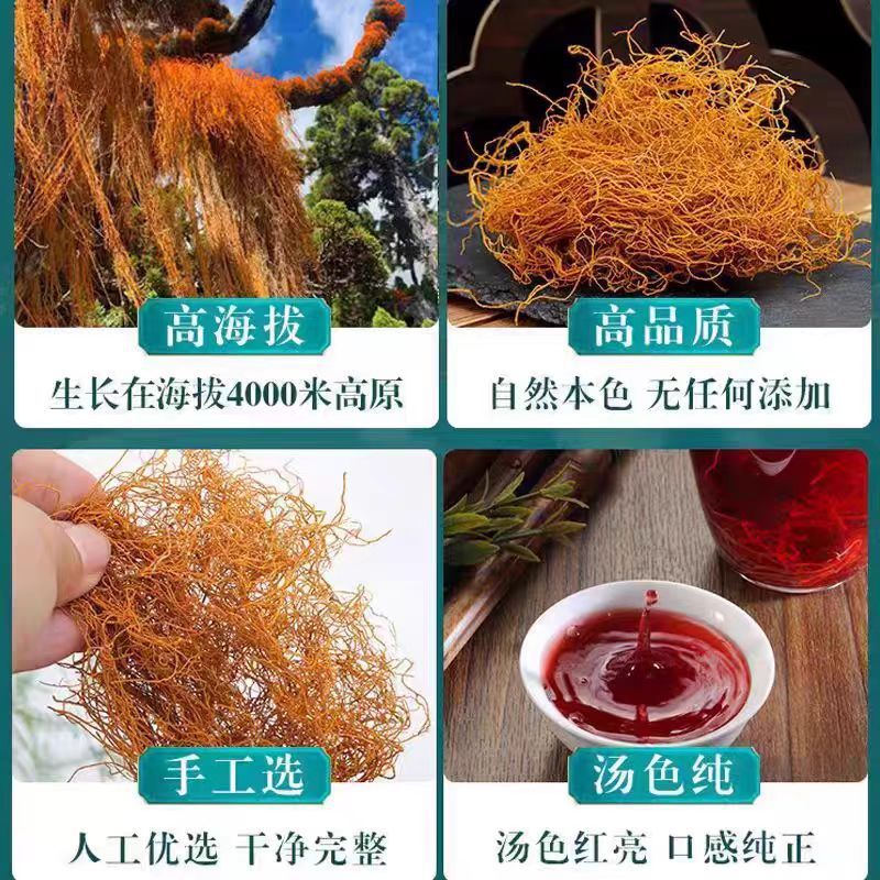 Red Snow Tea Loose Herbal Tea for Brewing and Decocting 30g Bag - Image 3