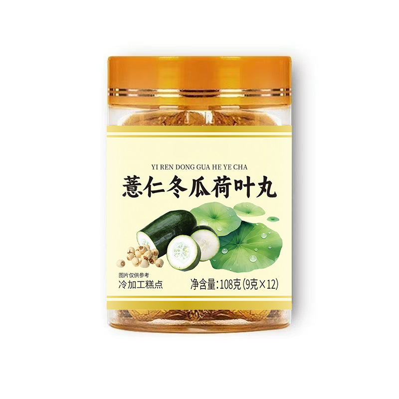 Coix Seed Winter Melon Lotus Leaf Pills Yi Ren Dong Gua He Ye Wan 108g Herbal Wellness Snack - Image 5