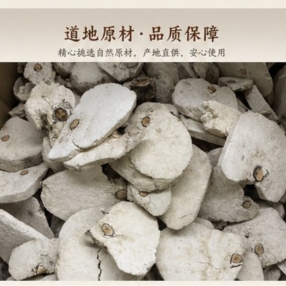 Fu Shen Dried Poria with Pine Root 1000g Fu Shen Mu Traditional Herbal Decoction Pieces - Image 2