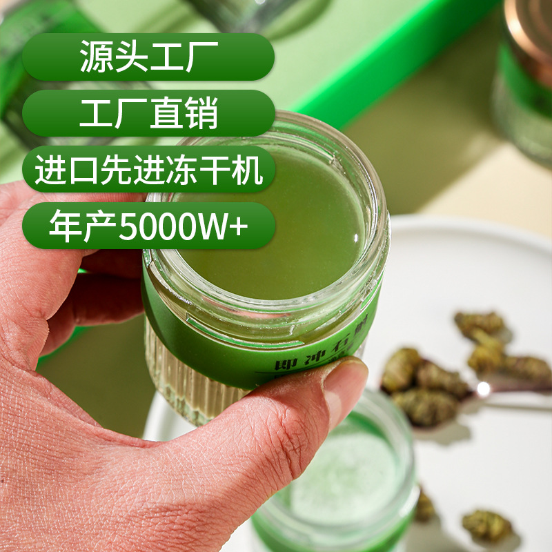 Freeze-Dried Shi Hu (Dendrobium officinale) — Instant Iron-Skin Dendrobium Gift Box - Image 4