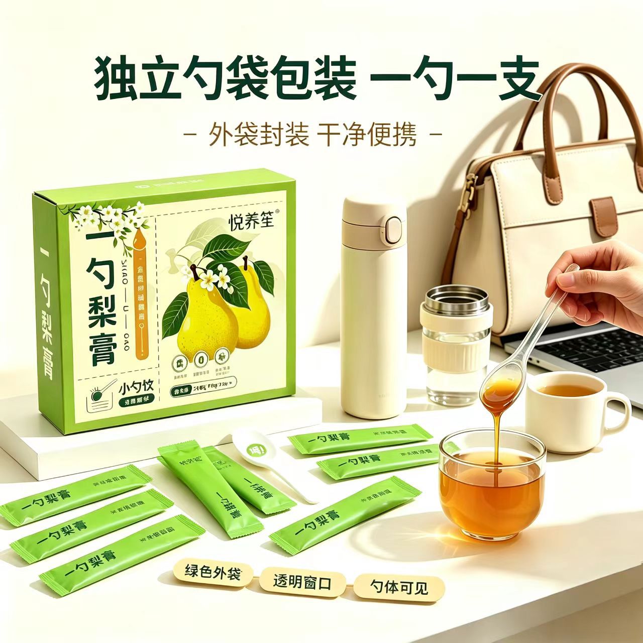 Yishao Pear Paste Loquat Autumn Pear Syrup 130g Box 10 Spoon Packs Traditional Herbal Paste - Image 3