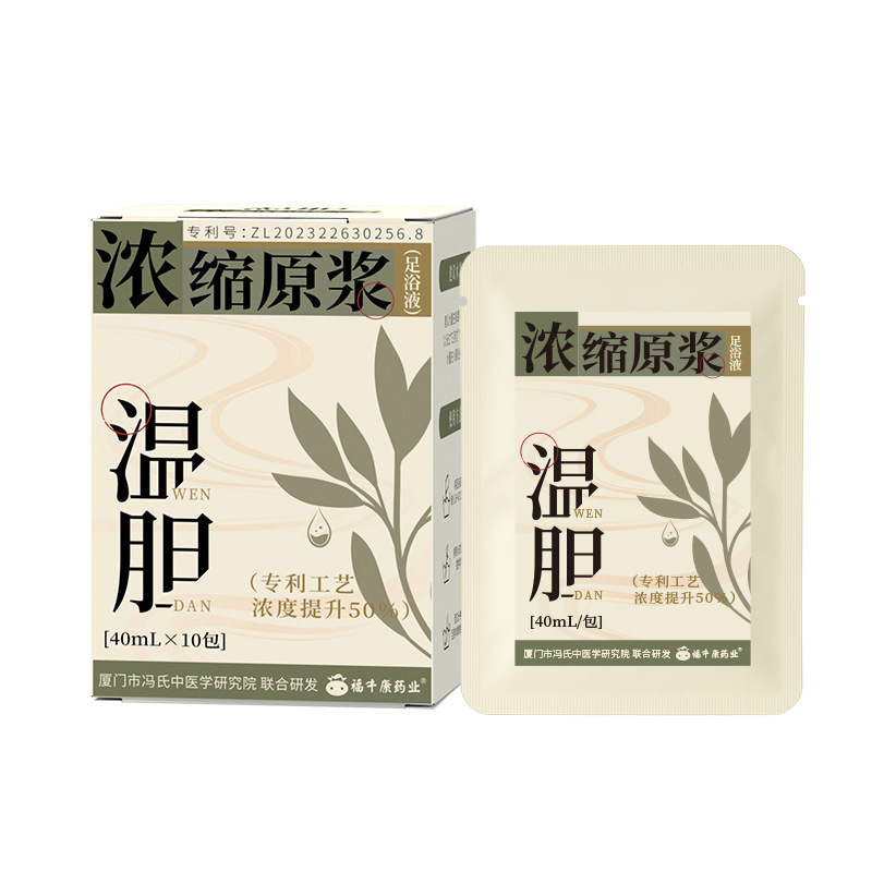Concentrated Herbal Foot Soak Liquid Jie Yu Tang Stress Relief Ready to Use 40mL Sachet - Image 5