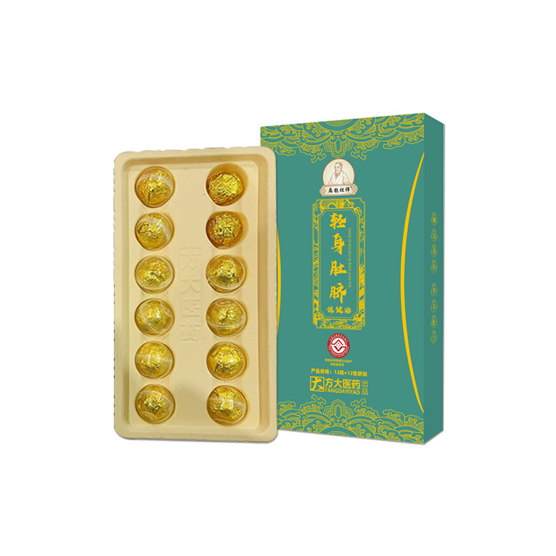 Qingshen Navel Care Patch Mugwort Moxa Belly Sticker 12 Pcs Warm External Herbal Wellness - Image 5