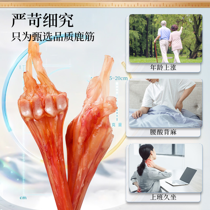 Dried Deer Sinew Whole Root Deer Tendon Nourishing Gift Box 230g - Image 2