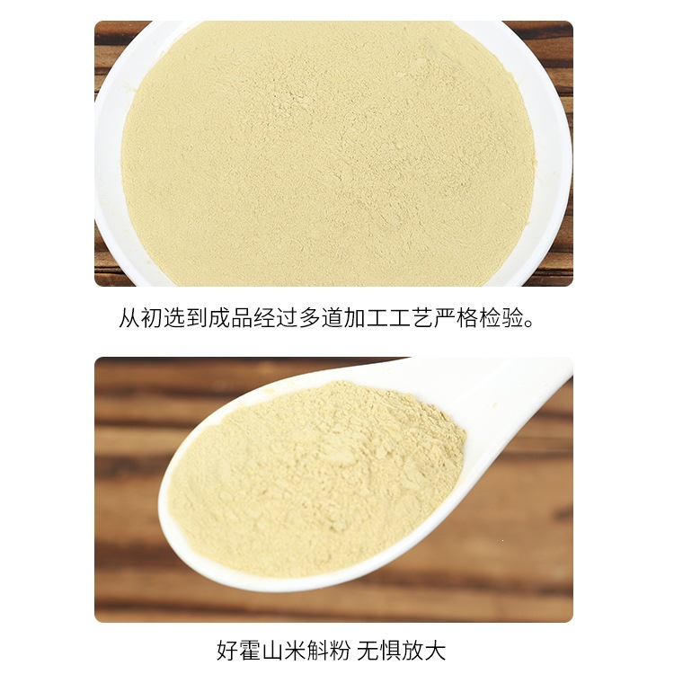 Huoshan Dendrobium Powder Mi Hu 100g Fine Ground Huoshan Shihu from Anhui - Image 4