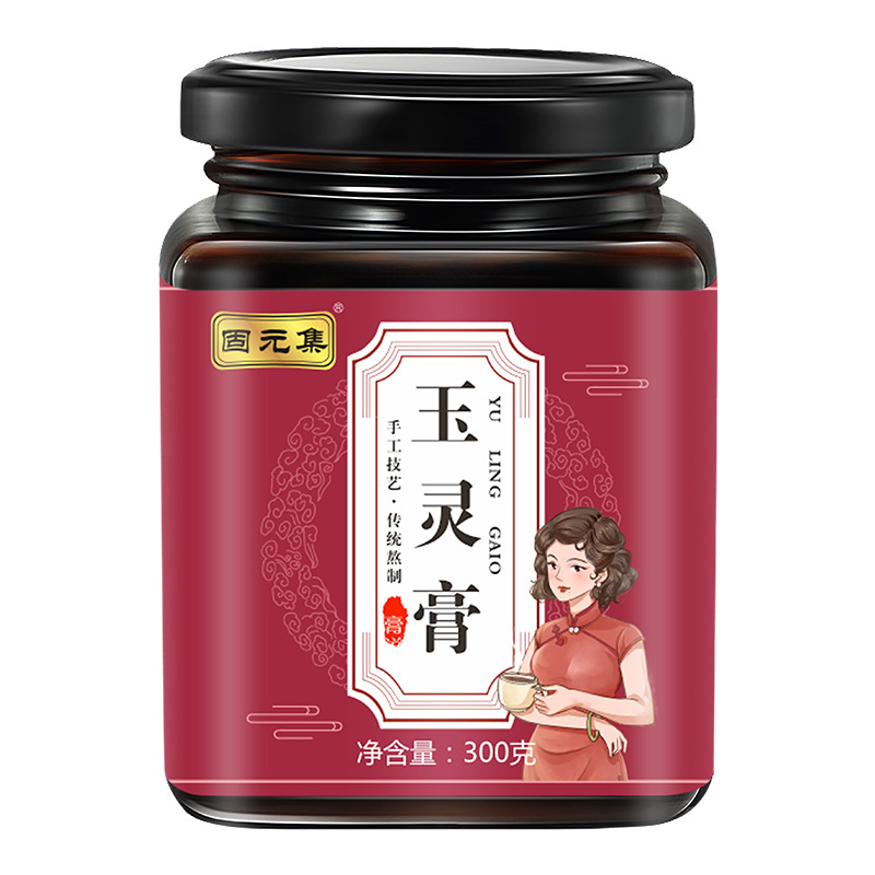 Yu Ling Gao (玉灵膏) — Traditional Herbal Paste with Ginseng, Longan & Honey, Hand-Simmered 300g - Image 5