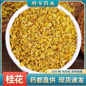 Dried Osmanthus Flowers (Osmanthus fragrans) — Gui Hua Food-Herb Tea from Guangxi