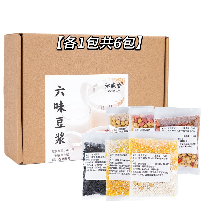 12 Flavor Soy Milk Ingredient Pack 700g Whole Grain Blend for High Speed Blender Breakfast Drinks - Image 5