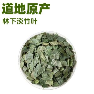 Dan Zhu Ye (Lophatherum gracile) — Dried Bamboo Leaf Herb for Tea & Decoction