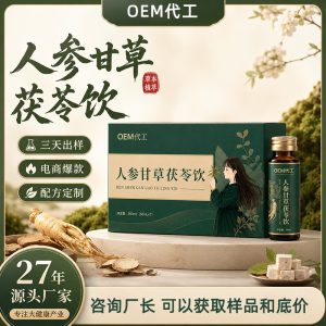 Ginseng, Licorice, Poria & Kudzu Root Fermented Herbal Drink (Ren Shen Gan Cao Fu Ling Yin) — Food-Herb Botanical Beverage