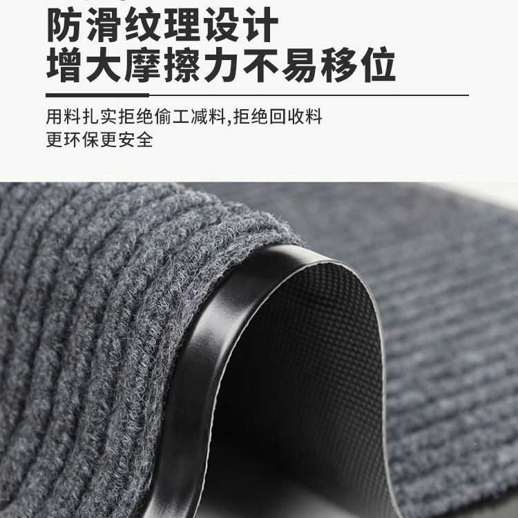 Double Stripe PVC Entry Doormat 60x90cm Dark Grey Non Slip Absorbent Floor Mat for Doorway Hallway - Image 3