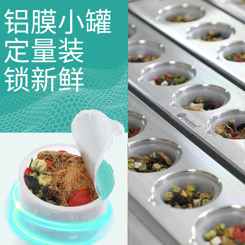Corn Silk Mulberry Leaf Dandelion Root Herbal Tea Blend with Goji Chrysanthemum Cassia Seed Burdock Hawthorn and Chenpi 250g - Image 2