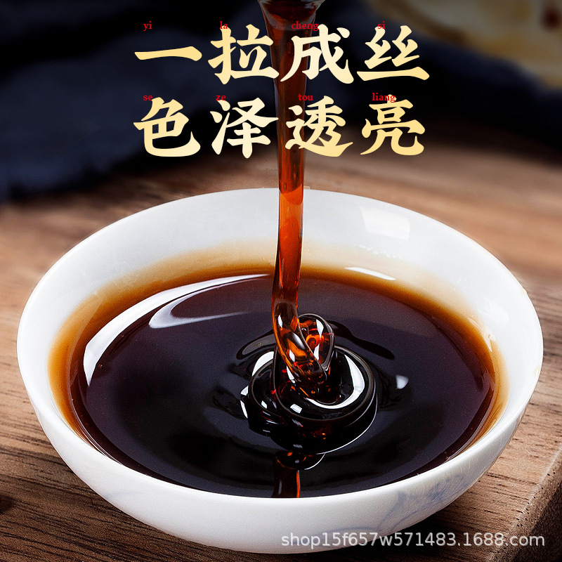 Yu Ling Gao (玉灵膏) — Hand-Simmered Longan & American Ginseng Herbal Paste, 300g Jar - Image 3