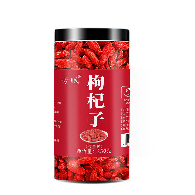 Goji Berries Gou Qi Zi Dried Wolfberry Tea 250g Jar Ready to Brew Sweet Herbal Drink - Image 5