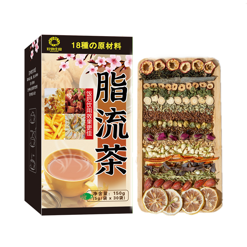 Zhi Liu Tea 18-Herb Lotus Leaf Cassia Seed Blend 150g Sugar-Free Herbal Tea - Image 5