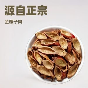 Jin Ying Zi Flesh (Rosa laevigata) — Dried Cherokee Rose Fruit for Tea & Wine