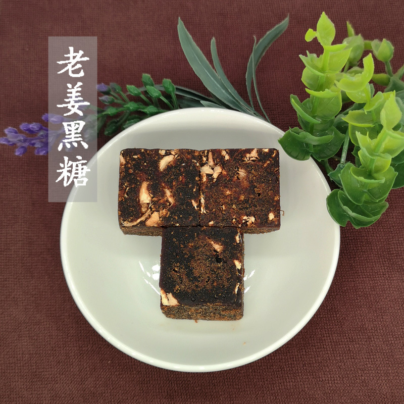 Handmade Brown Sugar Blocks Hei Tang 500g Traditional Yunnan Pressed Sugar for Tea and Cooking - Image 2