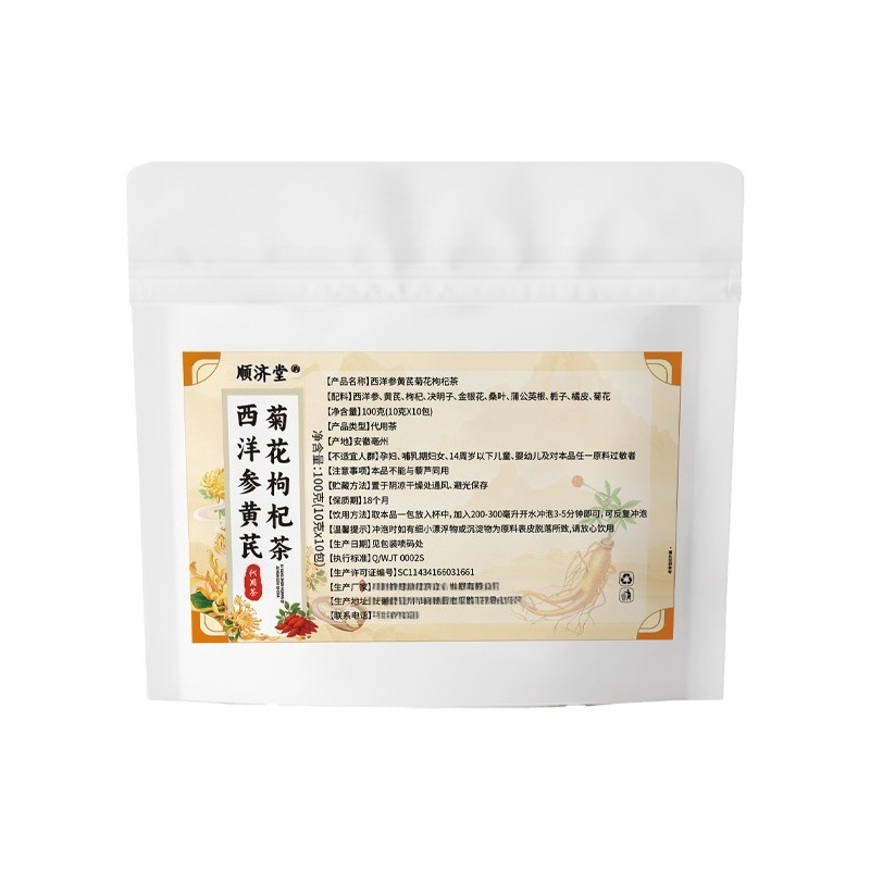 American Ginseng Astragalus Chrysanthemum Goji Tea Bags 100g Triangular Herbal Tea - Image 4