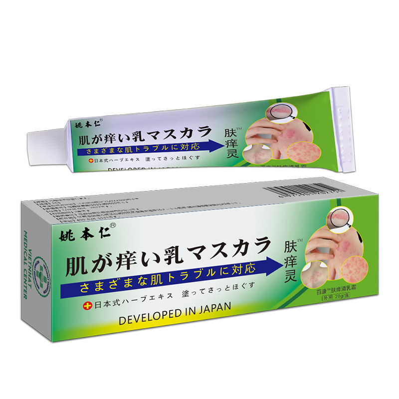 Fu Yang Ling Herbal Skin Ointment 20g External Topical Balm for Legs - Image 5