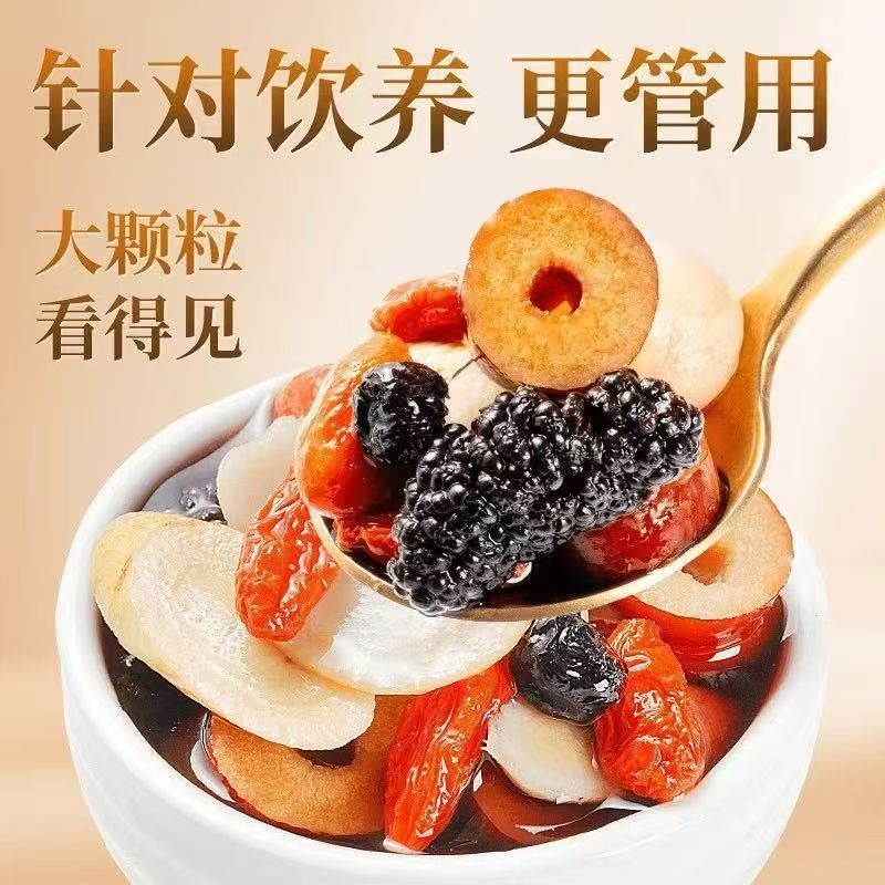 Seven Treasure Herbal Tea Qi Bao Cha American Ginseng Astragalus Mulberry Goji Tea 100g 10 Teabags Daily Wellness - Image 3