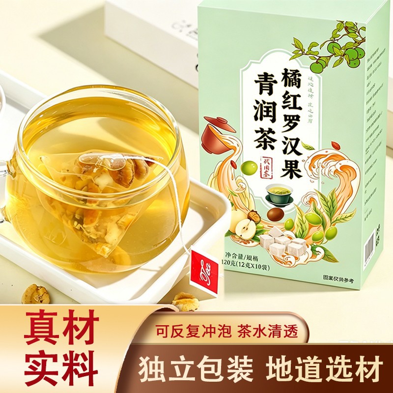 Ju Hong Luo Han Guo Clearing Tea 10 Teabags 120g No-Brew Herbal Blend for Daily Sipping - Image 2