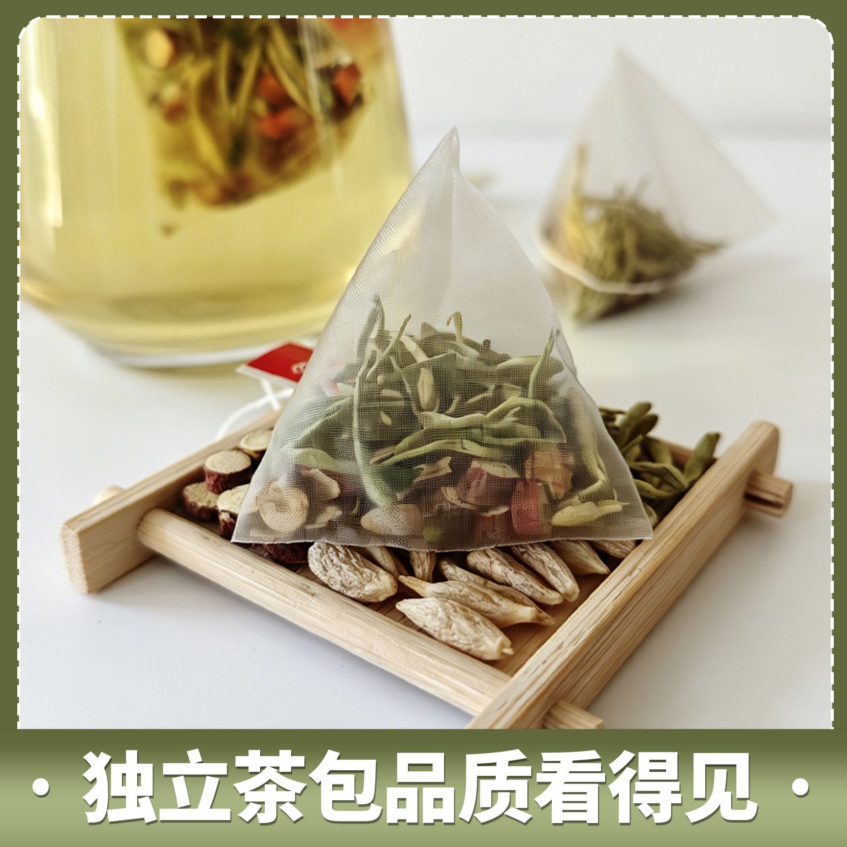 Honeysuckle Ophiopogon Licorice Tea Bags 20 Pyramid Sachets Jin Yin Hua Mai Dong Gan Cao Herbal Blend - Image 3