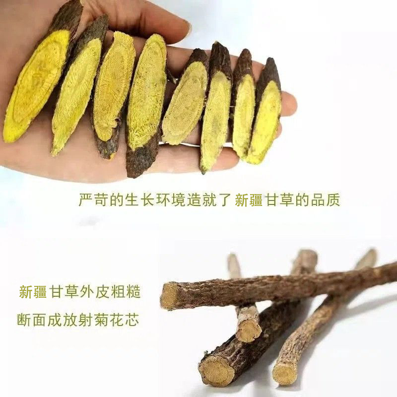 Dried Licorice Root Slices Gan Cao 500g Xinjiang Herbal Tea Slices - Image 2