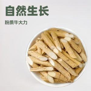 Niu Da Li Root (Millettia speciosa) — Dried Food Herb for Tea, Soup & Wine