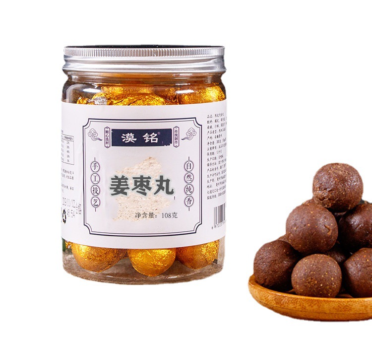 Ginger Jujube Balls (姜枣丸) — Traditional Ginger, Red Date, Longan & Goji Honey Pearls, 12 per Bottle - Image 5