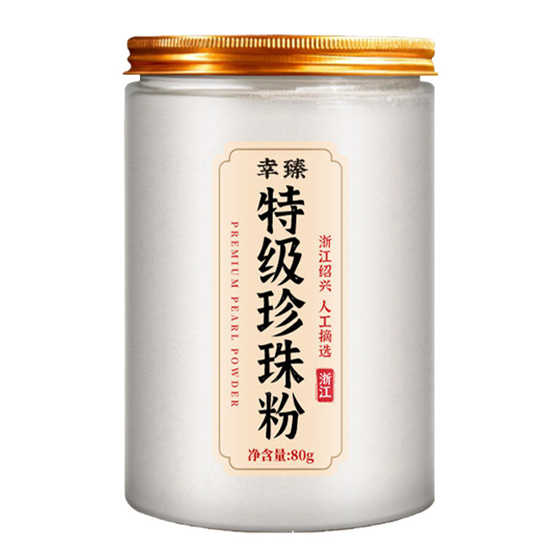 Premium Pure Pearl Powder for External Use 80g Natural Freshwater Beauty Mask Powder - Image 5