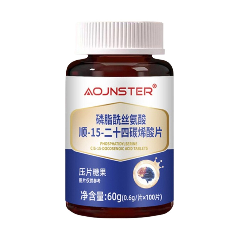 Phosphatidylserine Chewable Tablets with Nervonic Acid 0.6g x 120 Tablets - Image 5