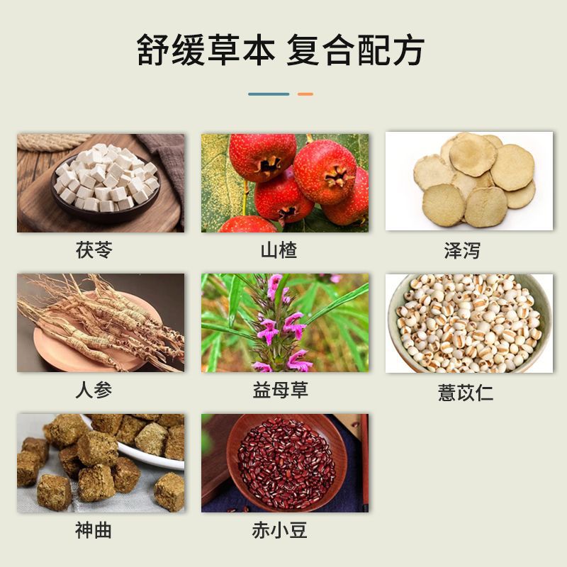 Herbal Navel Patch Da Du Tie Mugwort Warming Belly Sticker 3 Patches Plus 1 Stick Per Box - Image 4