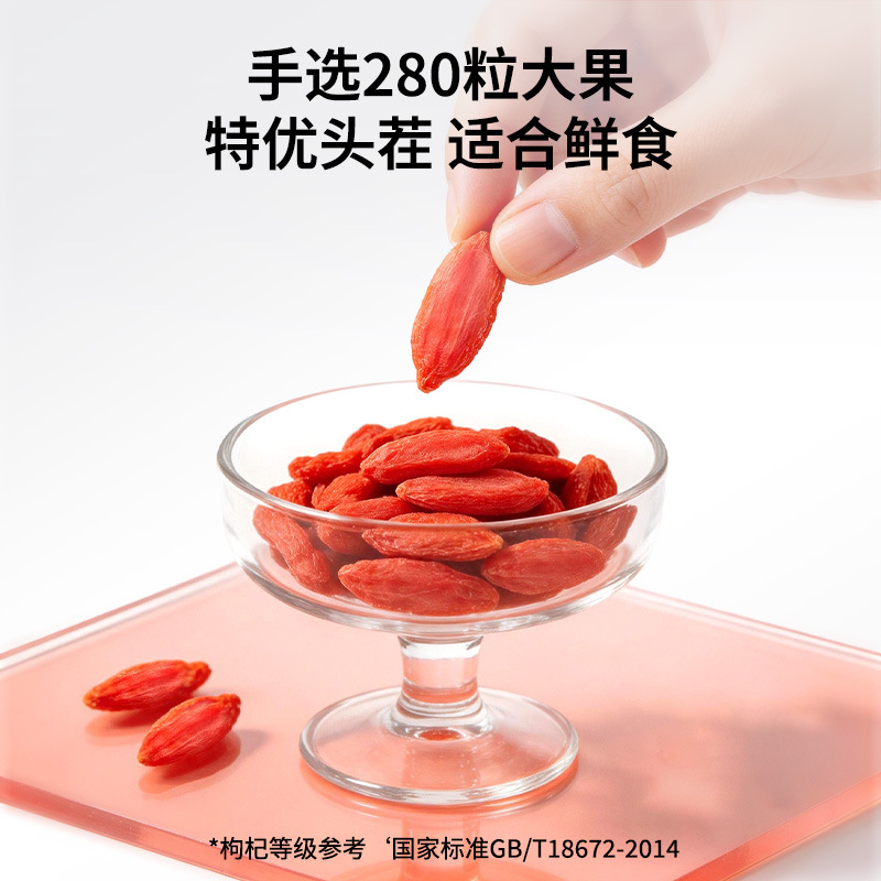 Dried Goji Berries Ready to Eat Ningxia Red Goji 250g Can 280 Pieces - Image 4