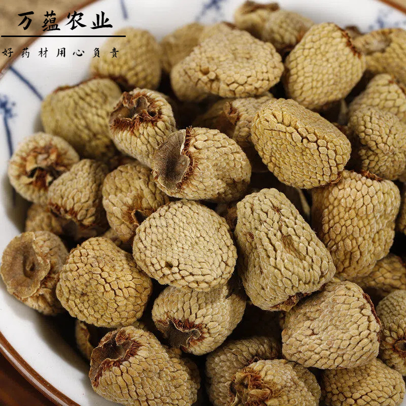 Wild Raspberry Fu Pen Zi Dried Fruit Tea Herb 500g for Tea Soup and Congee - Image 3