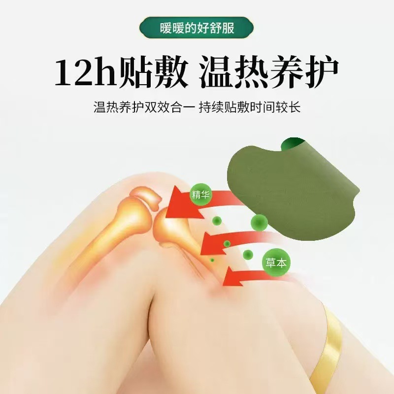 Self-Heating Herbal Patch with Mugwort for Neck Shoulder Waist and Knee 10 Patches Per Box - Image 3
