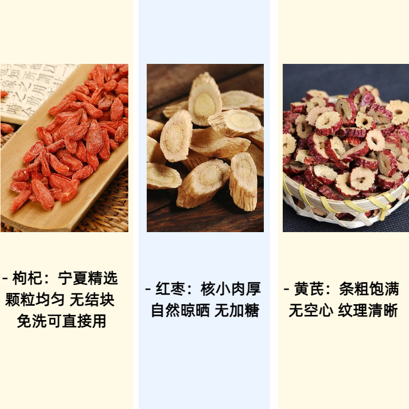 Astragalus Red Date Goji Berry Tea Set 500g Sulfur Free Herbal Blend for Daily Infusions Soups and Congee - Image 3