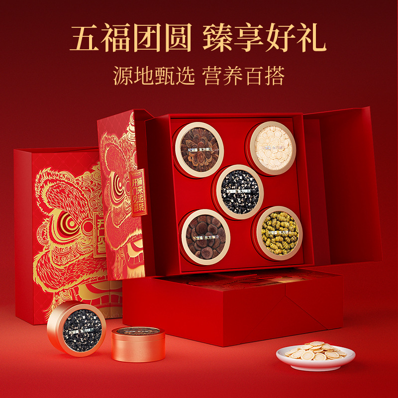 Five Herb Gift Box American Ginseng Red Ginseng Black Goji Dendrobium Deer Antler 178g - Image 3