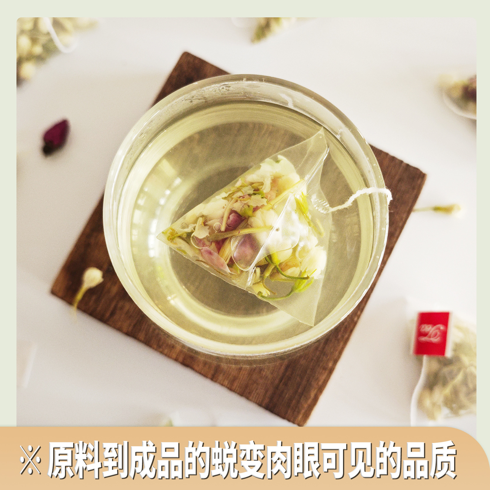 Honeysuckle Rose Jasmine Three Flower Tea 20 Teabags 40g Daily Wellness Brew - Image 4