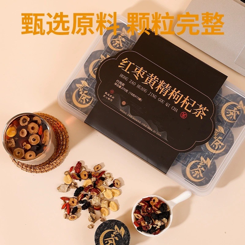 Eight Treasure Herbal Tea with Red Dates Longan Goji and Polygonatum 225g Gift Box Cold Brew Wellness Blend - Image 2