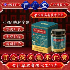 Baihe Fuling Suanzaoren Gao (Lily Bulb, Poria & Jujube Seed Paste) — TCM Herbal Sleep Paste, Food-Herb Formula